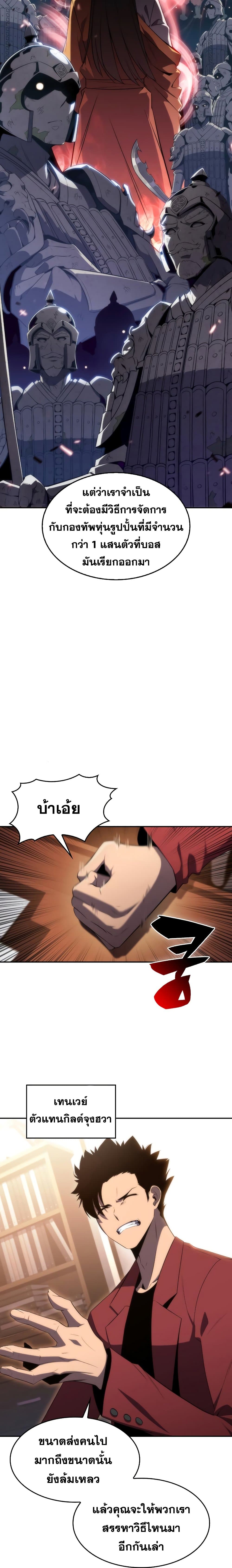 Page page-010 of Chapter_27